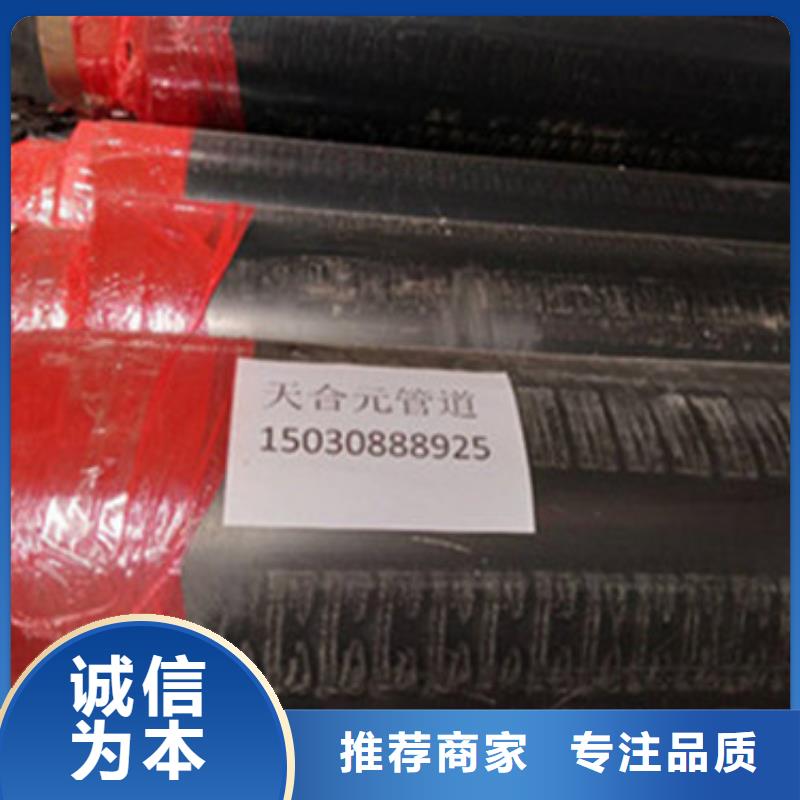 防腐保溫鋼管-防腐保溫鋼管全國直銷