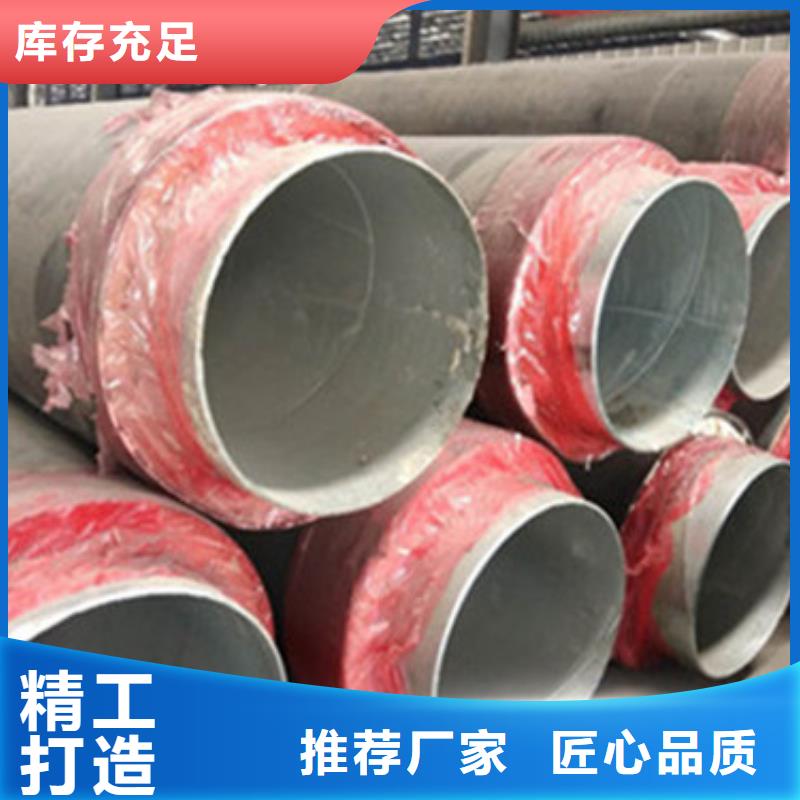 地埋鋼套鋼保溫管生產廠家歡迎訂購