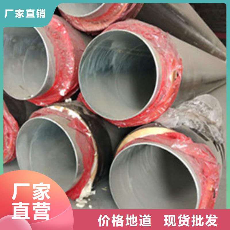 聚氨酯保温钢管视频-聚氨酯保温钢管-山西省临汾市洪洞|隰县|忻州|太原|晋城|阳泉该地公司