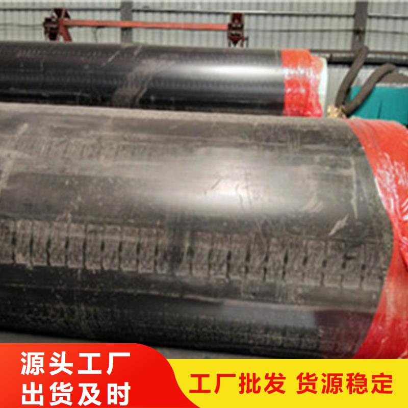 防腐保溫鋼管-防腐保溫鋼管全國直銷