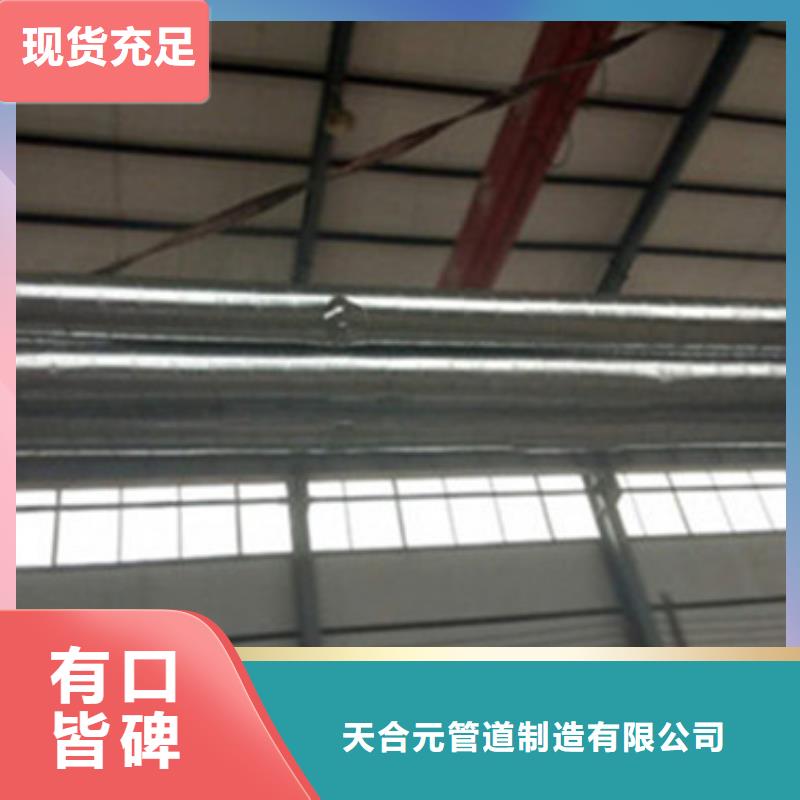 钢套钢保温钢管【 聚氨酯保温钢管厂家】为您提供一站式采购服务