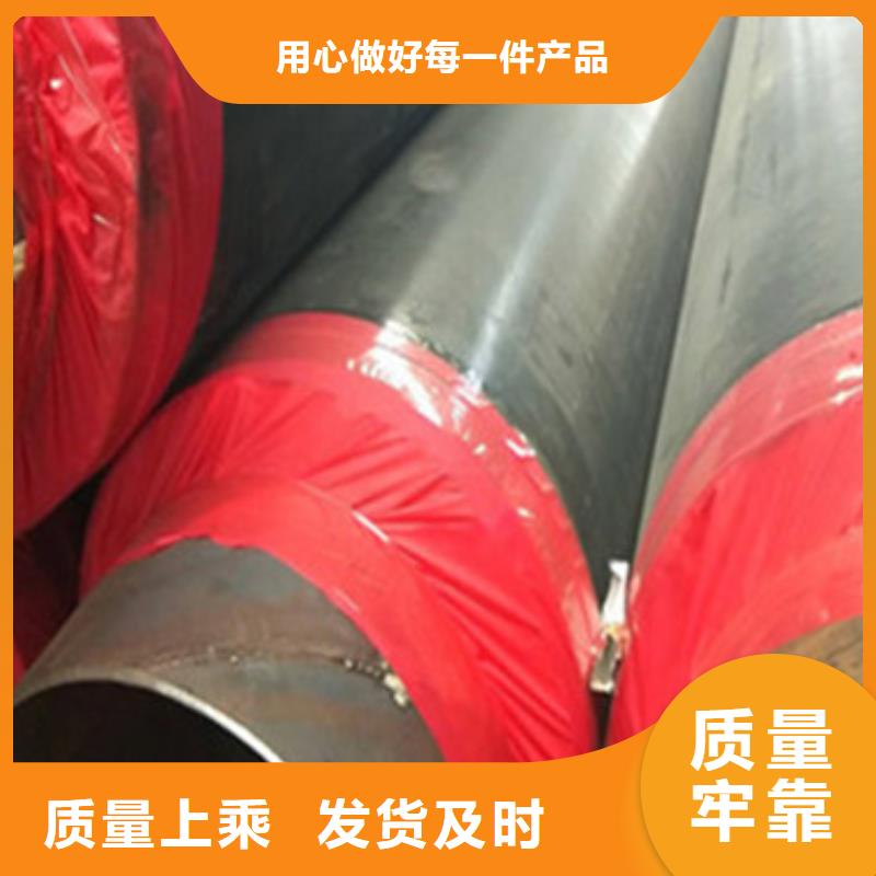 地埋鋼套鋼保溫管-地埋鋼套鋼保溫管全國直銷