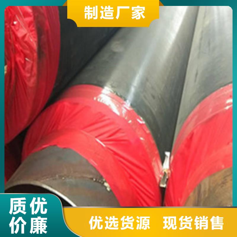 鋼套鋼保溫鋼管生產廠家