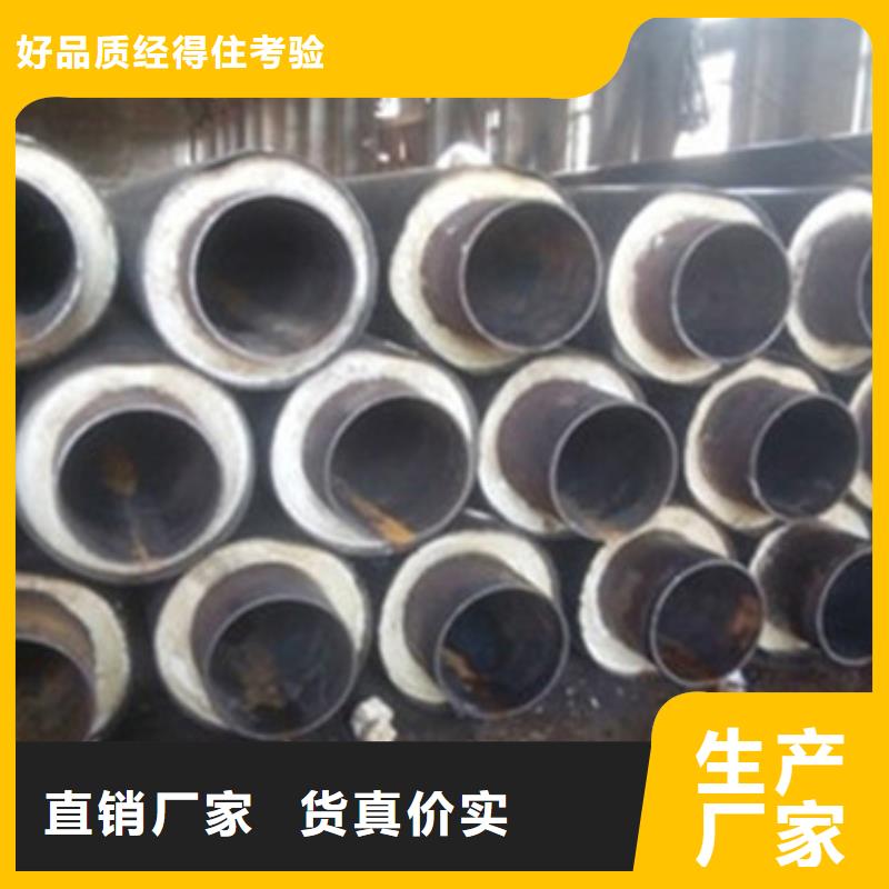 钢套钢保温钢管【 聚氨酯保温钢管厂家】为您提供一站式采购服务