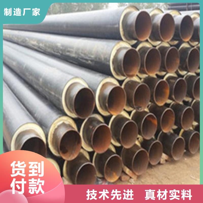 地埋鋼套鋼保溫管銷往全國