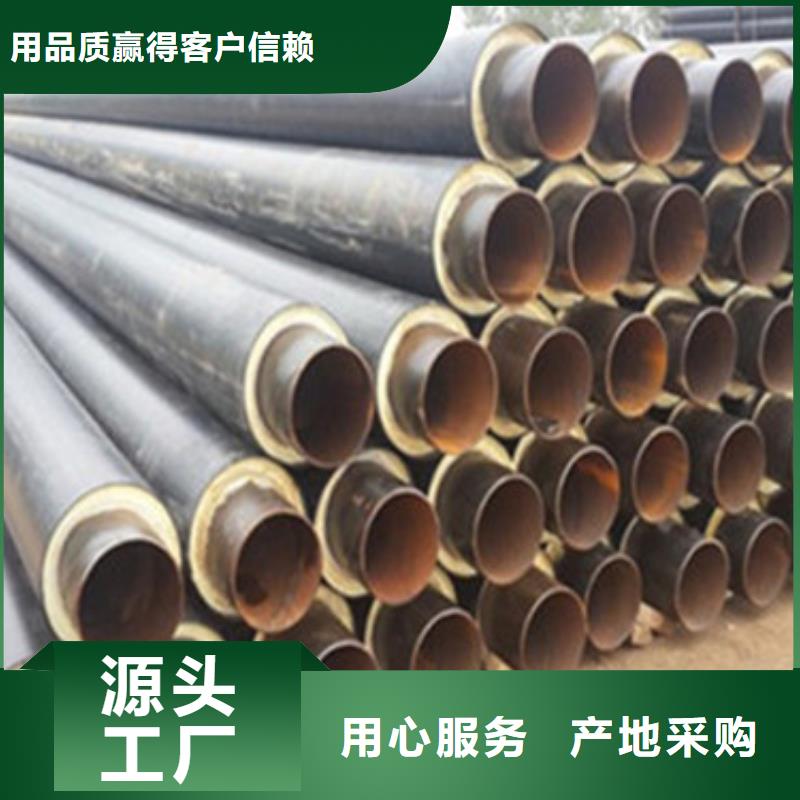 多年專注鋼套鋼蒸汽保溫管生產(chǎn)的廠家