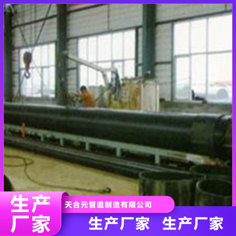 內(nèi)滑動(dòng)防腐鋼管量大從優(yōu)