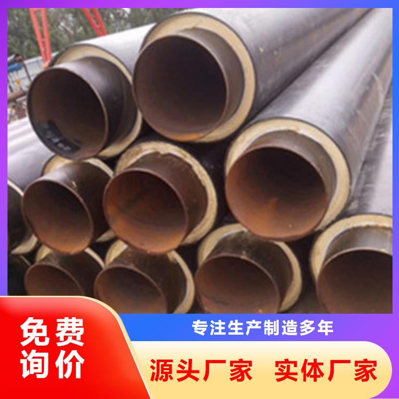 誠信供應蒸汽保溫鋼管的廠家