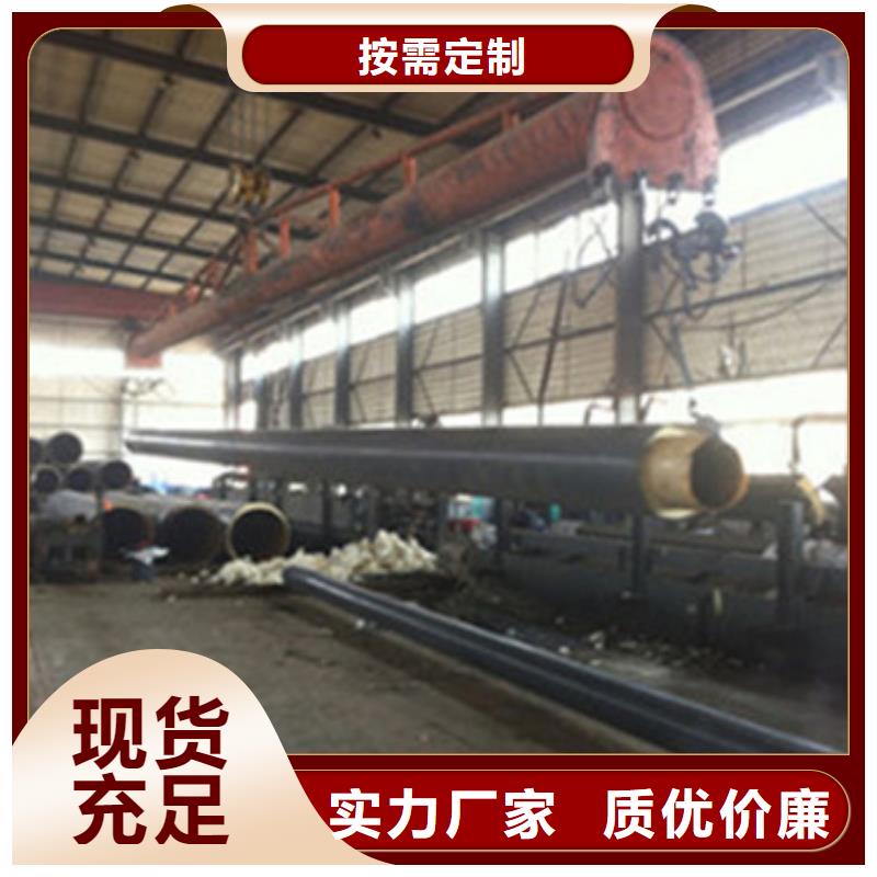 钢套钢保温钢管【 聚氨酯保温钢管厂家】为您提供一站式采购服务
