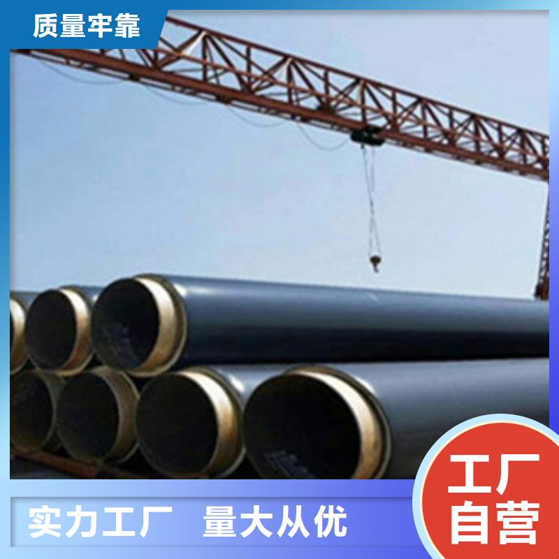 聚氨酯保温钢管视频-聚氨酯保温钢管-山西省临汾市洪洞|隰县|忻州|太原|晋城|阳泉该地公司