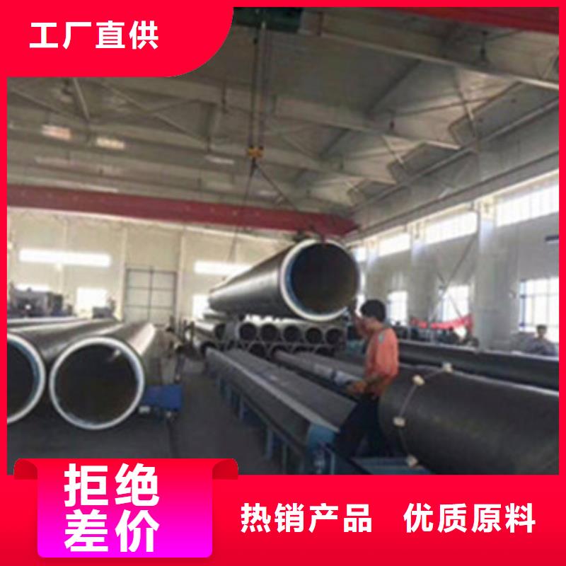【 钢套钢保温钢管热浸塑穿线管厂当地厂家值得信赖】-天合元管道制造(呼和浩特市分公司)|覆盖地域赤峰|乌兰察布|兴安|包头