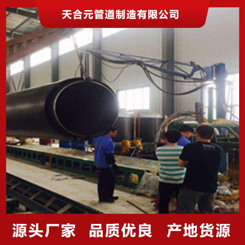 【 钢套钢保温钢管热浸塑穿线管厂当地厂家值得信赖】-天合元管道制造(呼和浩特市分公司)|覆盖地域赤峰|乌兰察布|兴安|包头