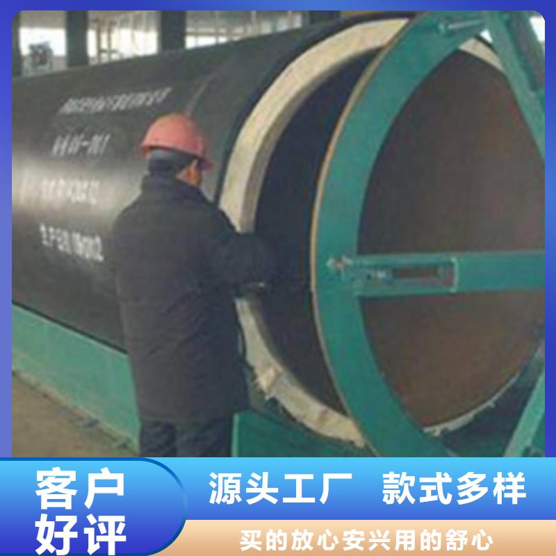 鋼套鋼保溫鋼管生產廠家