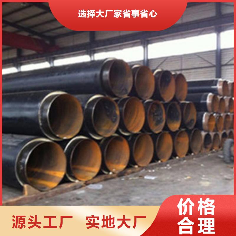直埋鋼套鋼保溫鋼管廠家實力雄厚