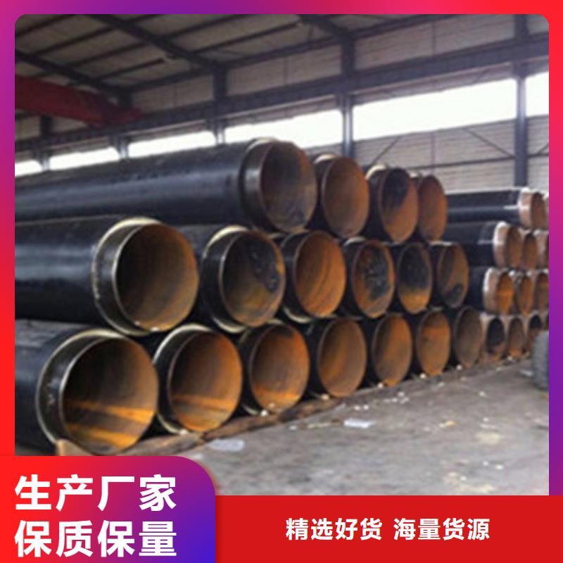 【 钢套钢保温钢管热浸塑穿线管厂当地厂家值得信赖】-天合元管道制造(呼和浩特市分公司)|覆盖地域赤峰|乌兰察布|兴安|包头