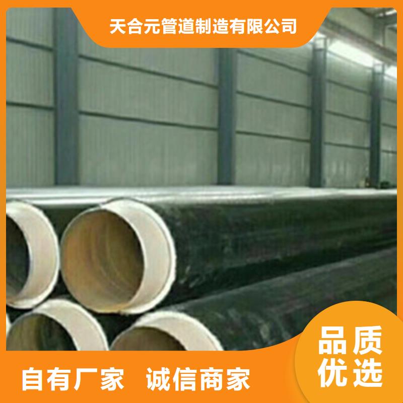 直埋鋼套鋼保溫鋼管廠家實力雄厚