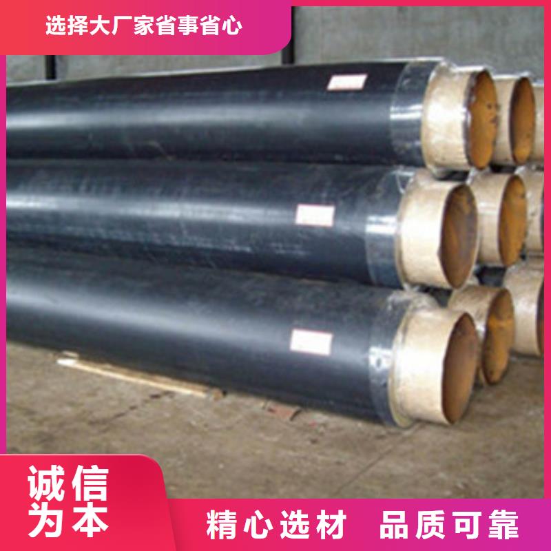 供應批發鋼套鋼保溫鋼管-放心