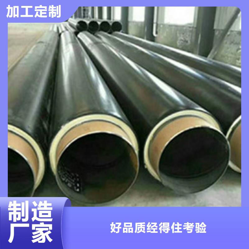地埋鋼套鋼保溫管生產廠家歡迎訂購