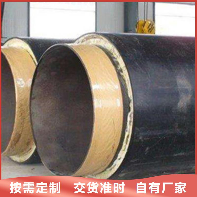直埋鋼套鋼保溫鋼管廠家實力雄厚