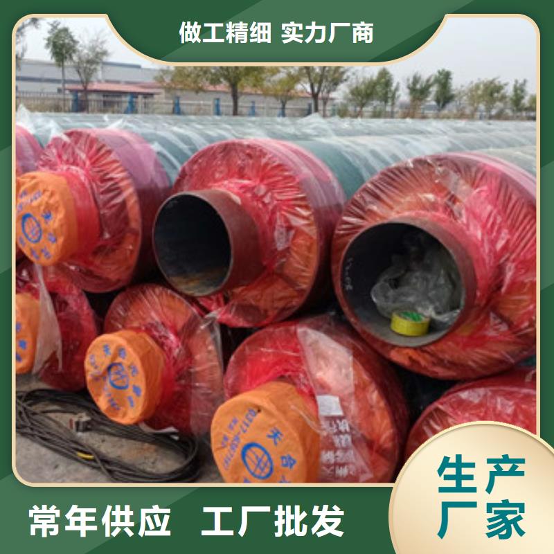 防腐保溫鋼管-防腐保溫鋼管專業生產