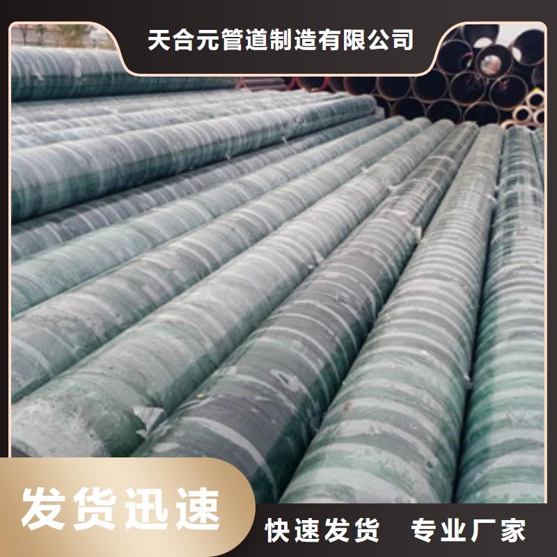地埋鋼套鋼保溫管銷往全國