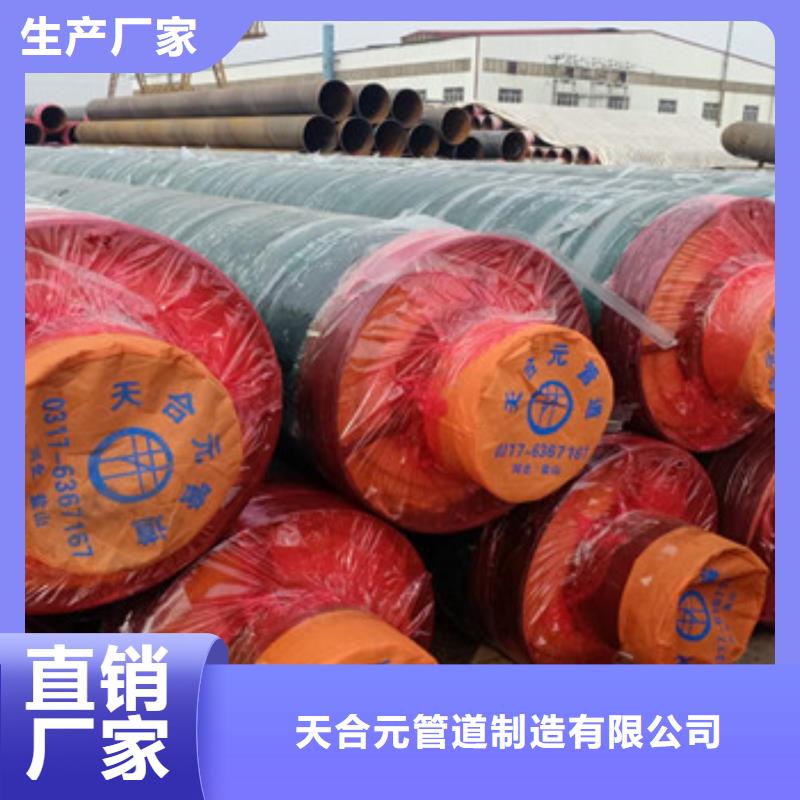 重信譽蒸汽復合保溫管供貨商