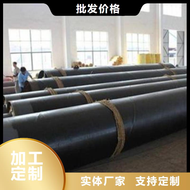 防腐保溫鋼管-防腐保溫鋼管專業生產