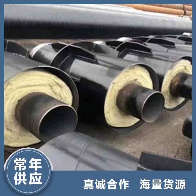 性價比高的防腐鋼套鋼保溫管