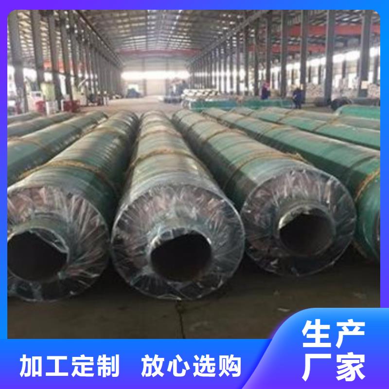 供應批發鋼套鋼保溫鋼管-放心