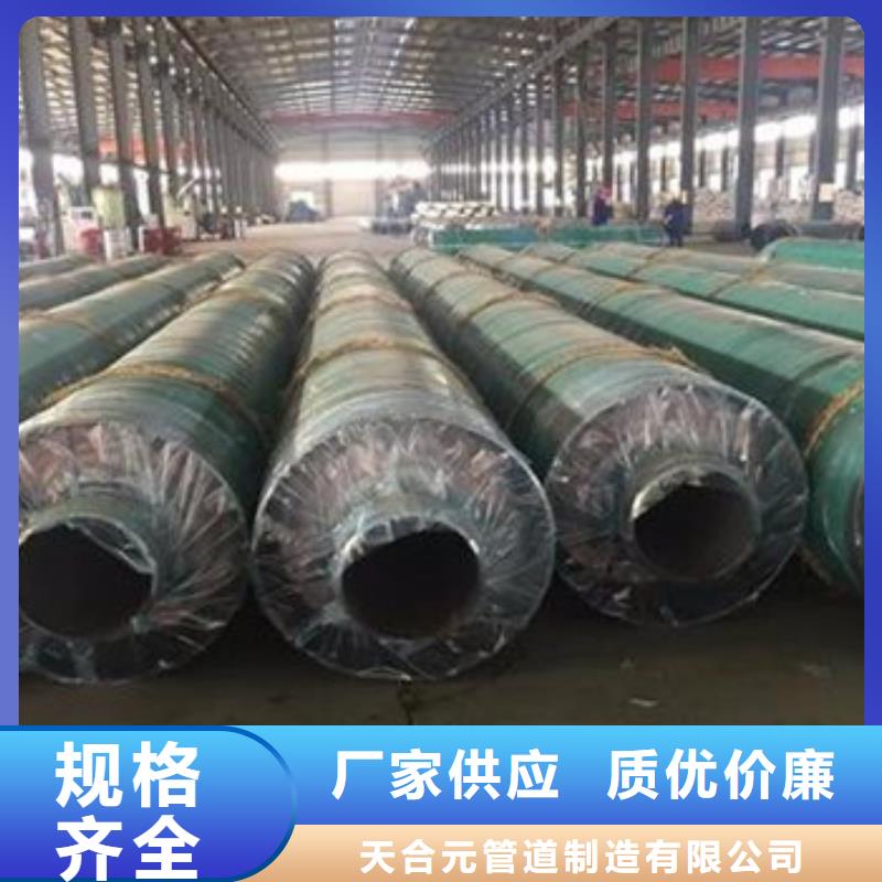 重信譽蒸汽復合保溫管供貨商