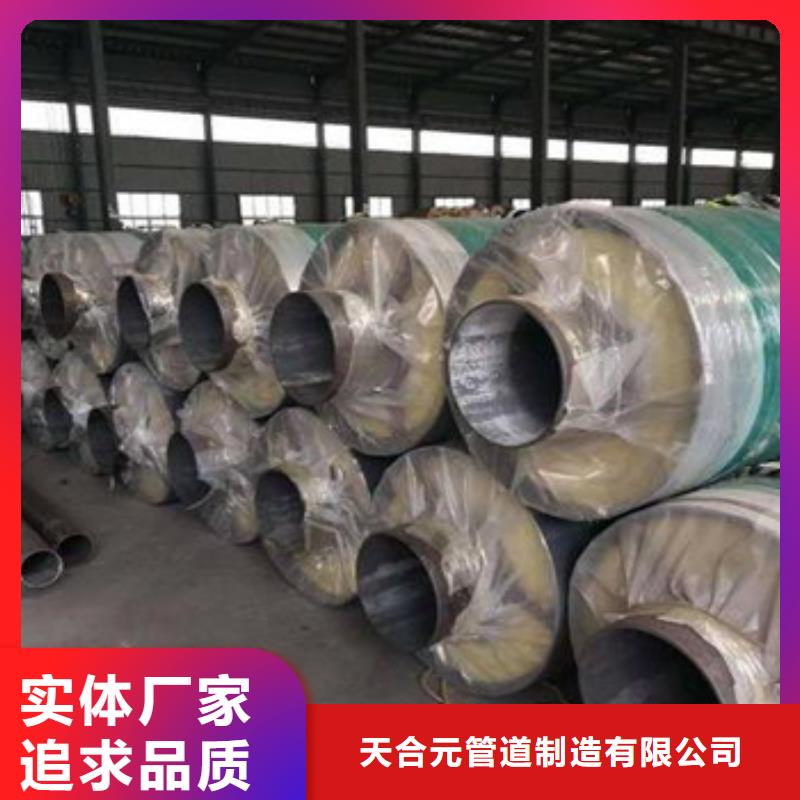 供應蒸汽鋼套鋼保溫管