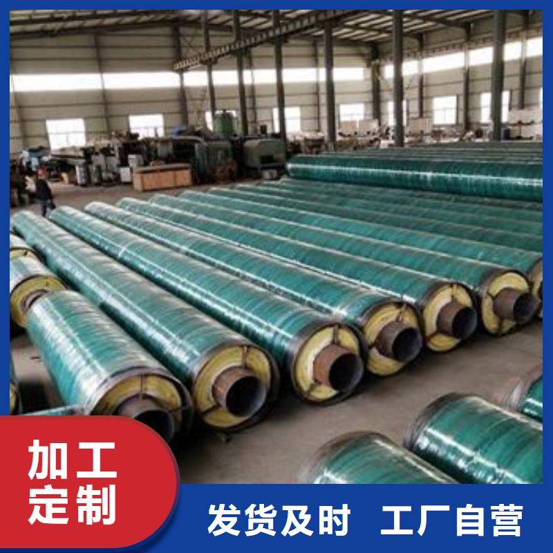 值得信賴的預制鋼套鋼保溫管銷售廠家