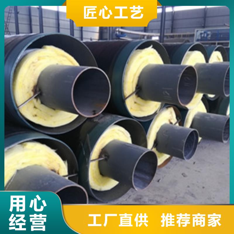 誠信供應蒸汽保溫鋼管的廠家