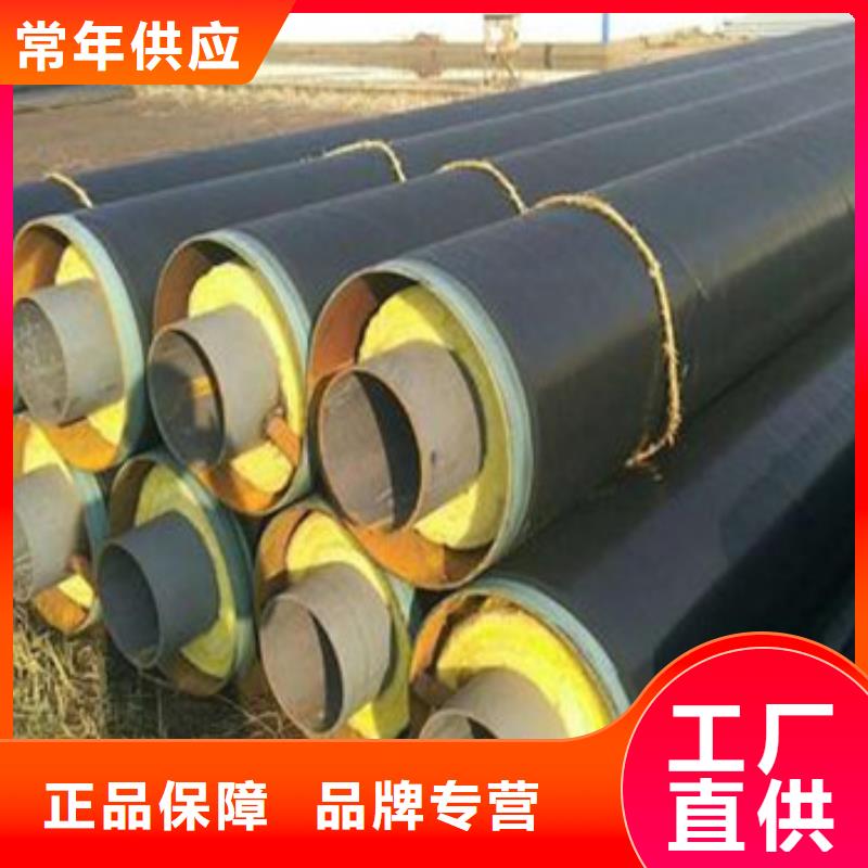 直埋鋼套鋼保溫鋼管廠家實力雄厚