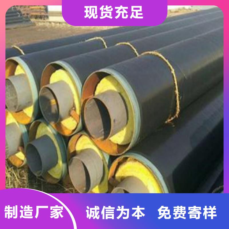 保溫?zé)o縫鋼管-大量現(xiàn)貨