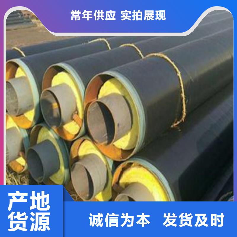 保溫螺旋鋼管、保溫螺旋鋼管價格