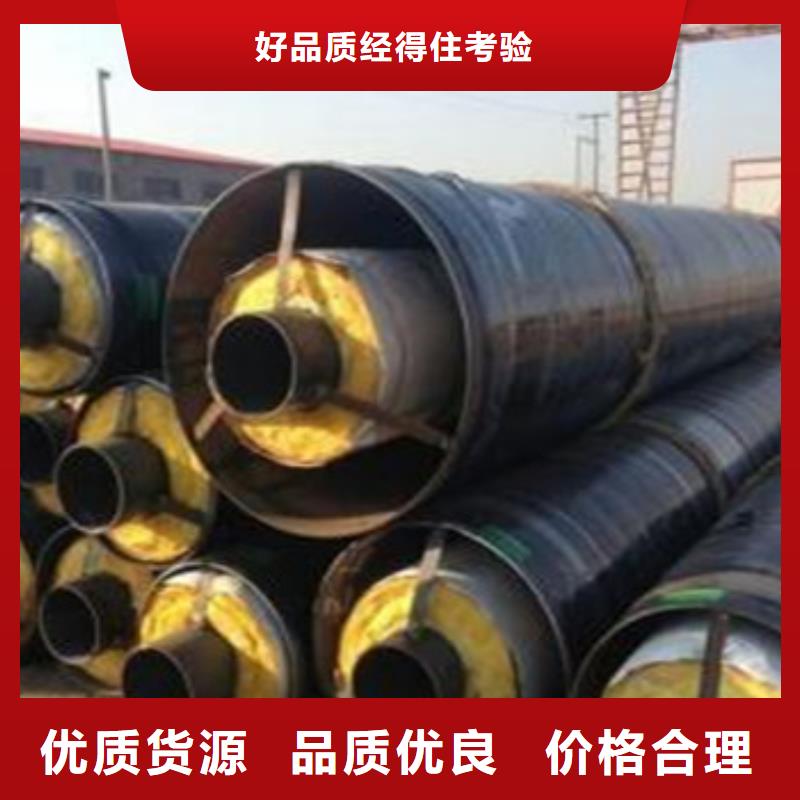鋼套鋼復(fù)合保溫管價(jià)格比較