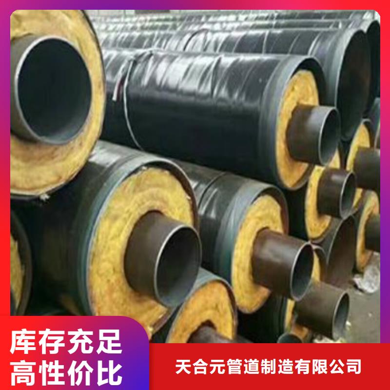 多年專注鋼套鋼蒸汽保溫管生產(chǎn)的廠家