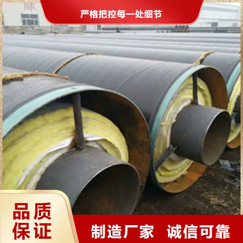 蒸汽復(fù)合保溫管貨到付款