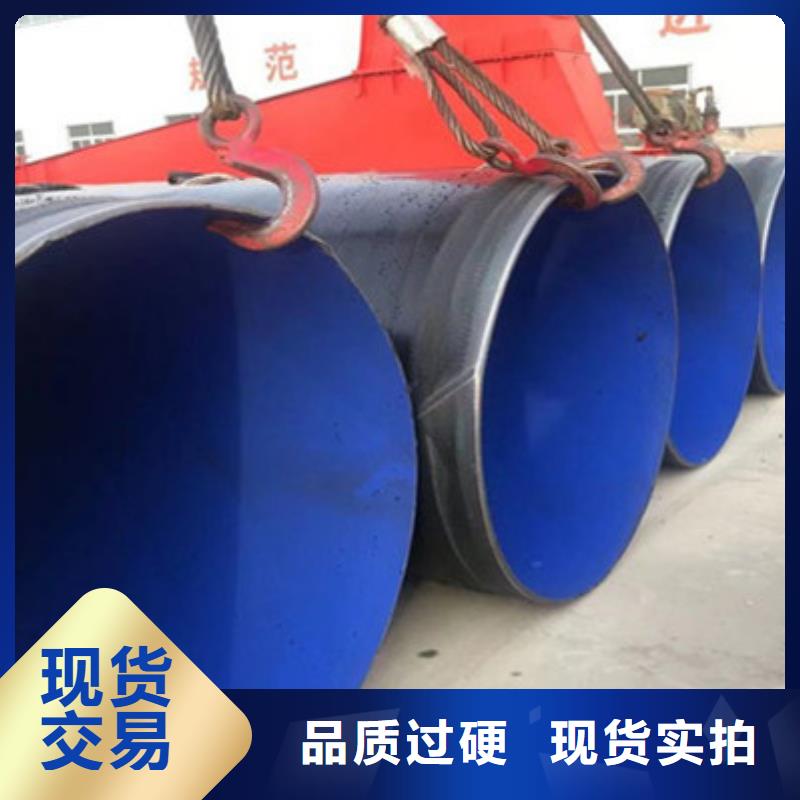 找环氧树脂防腐钢管全国统一价