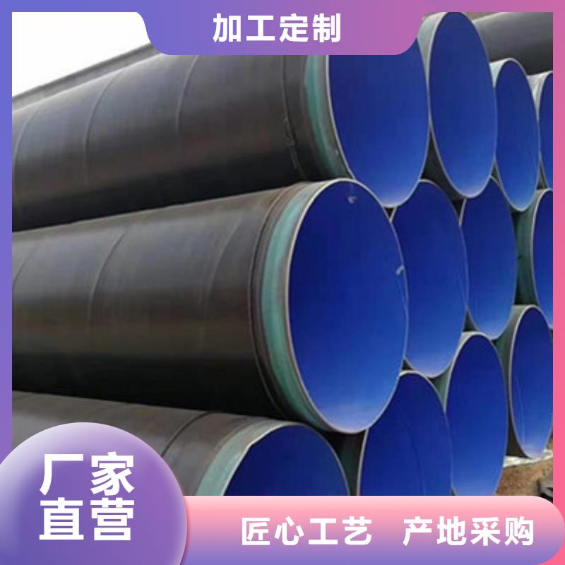 環(huán)氧粉末防腐鋼管多重優(yōu)惠