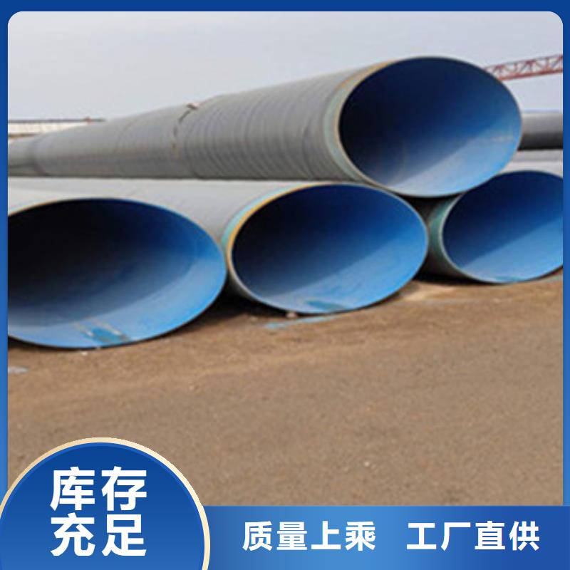 地埋天然气输送用三层PE防腐钢管库存充足