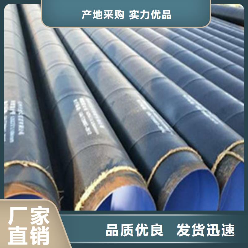 現貨供應內外防腐鋼管_誠信廠家
