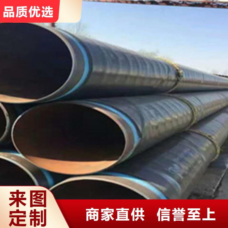 可定制的地埋石油管道用三层PE防腐钢管生产厂家