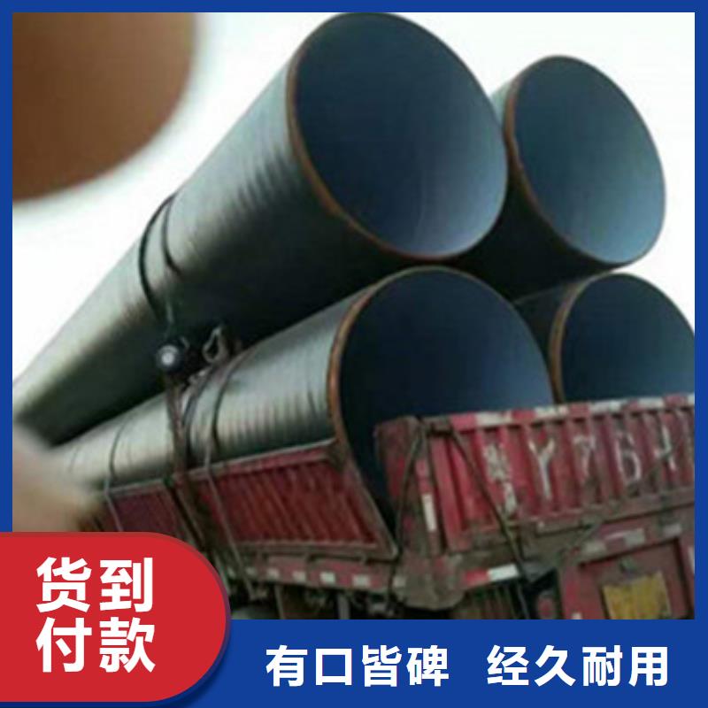 采購環氧煤瀝青防腐鋼管必看-質量好