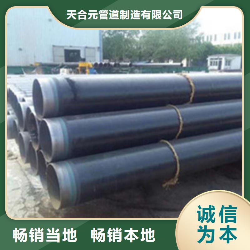 3PE防腐鋼管廠家設(shè)備齊全