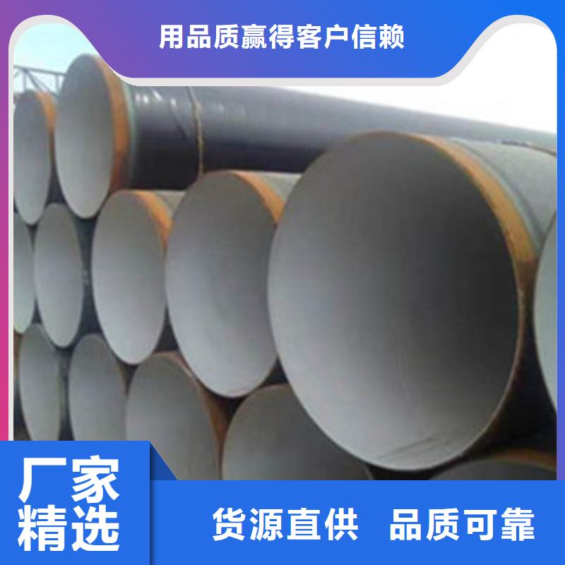 防腐鋼管批發_天合元管道制造有限公司