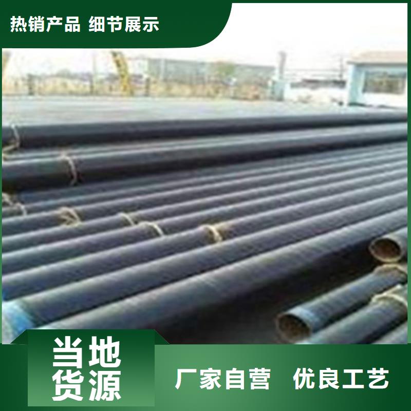 價格合理的內外防腐鋼管經銷商
