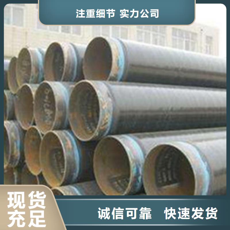 采購環氧煤瀝青防腐鋼管必看-質量好