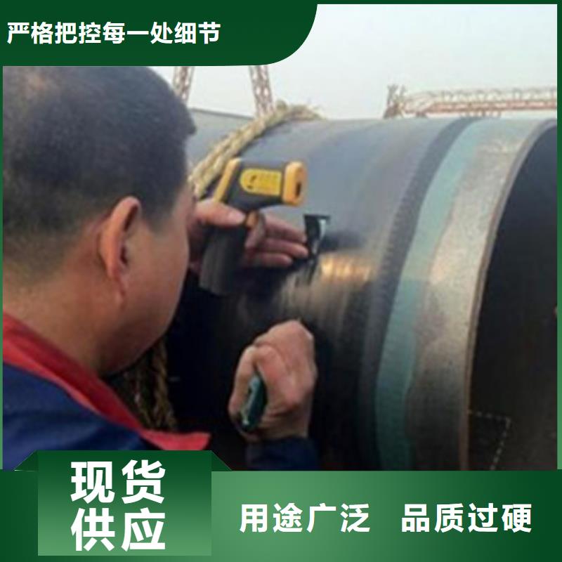 聚氨酯保温钢管视频-山东省莱芜市天合元聚氨酯保温钢管可服务区域莱城|钢城|烟台|青岛|淄博|济南|德州等